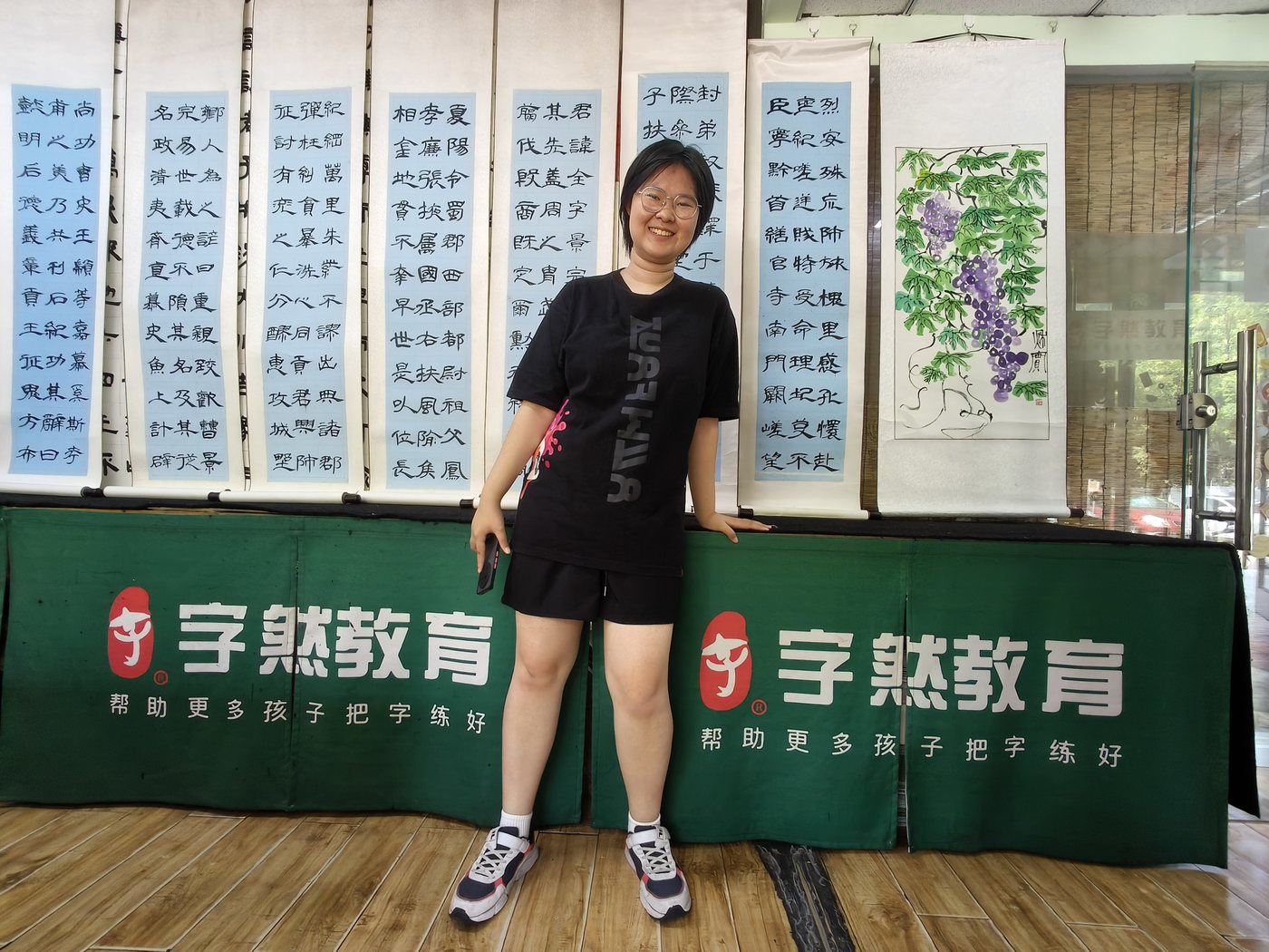 展场留影