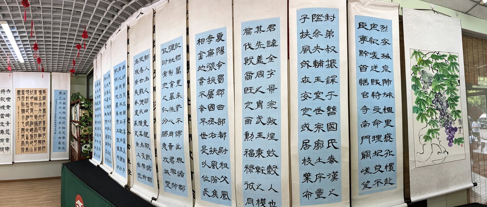 另一侧