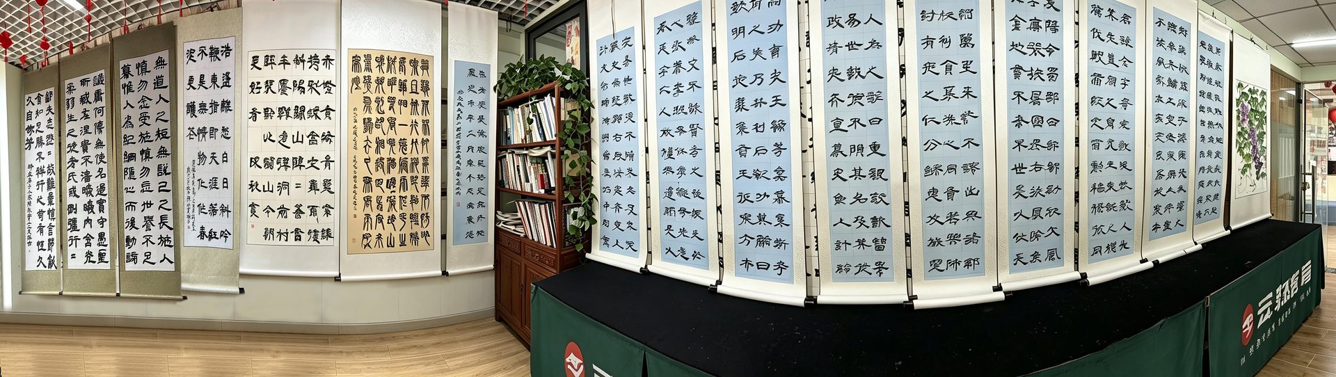 Chen Qiushi: Calligraphy & Painting Exhibition