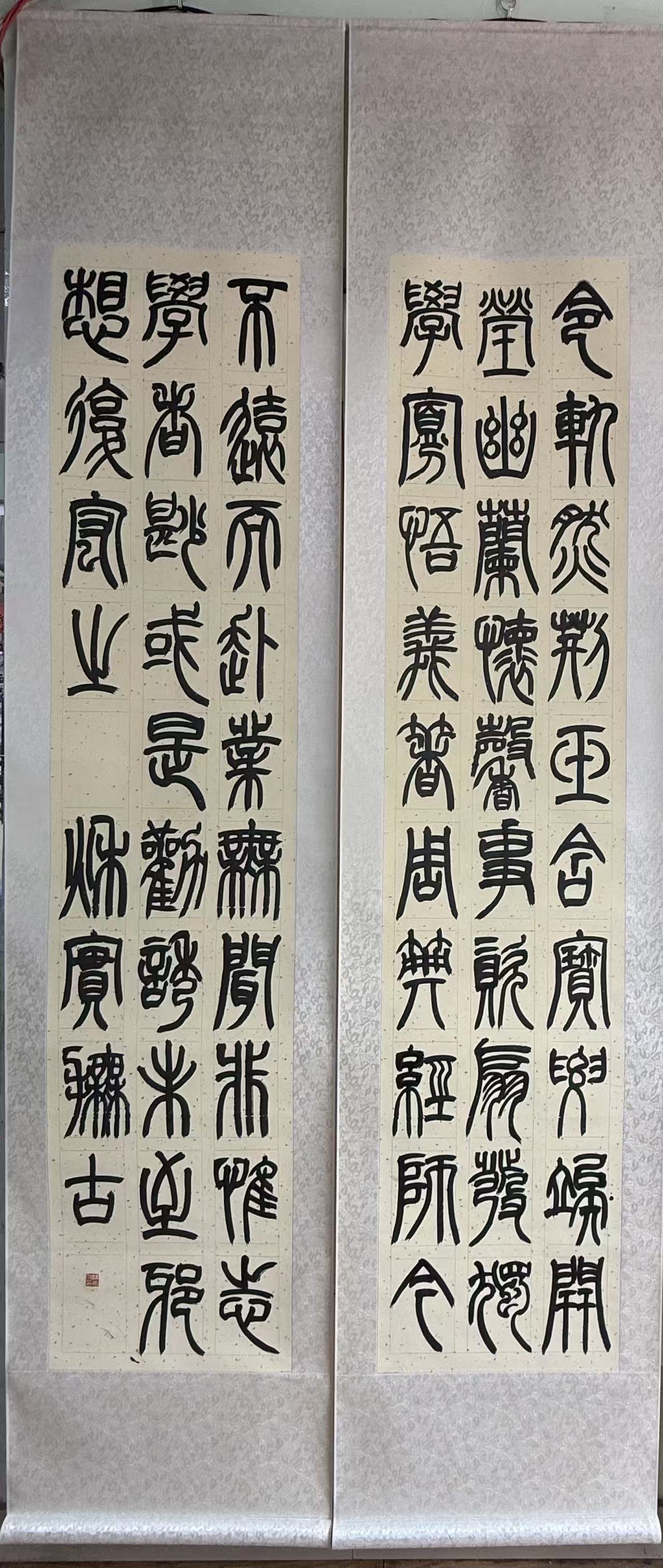 The scrolls up close