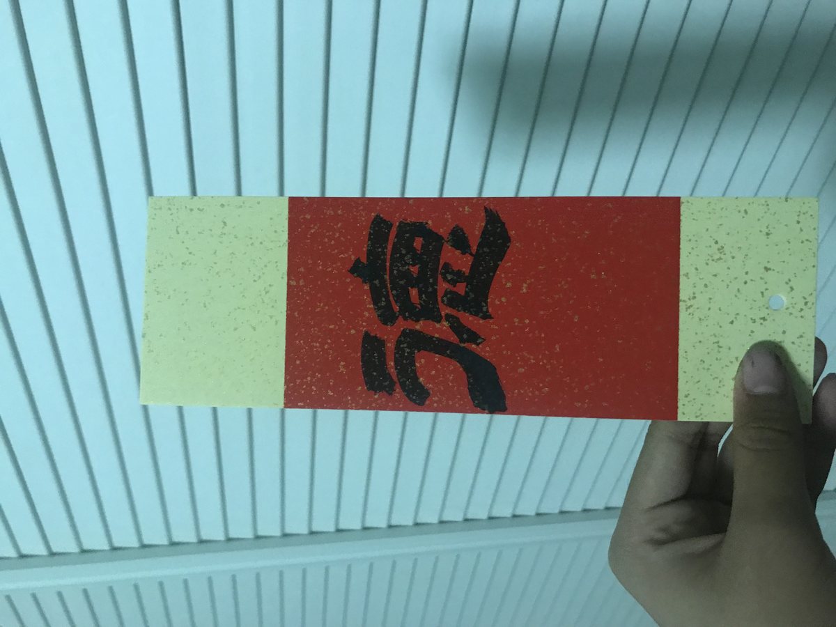 Colored Bookmarks