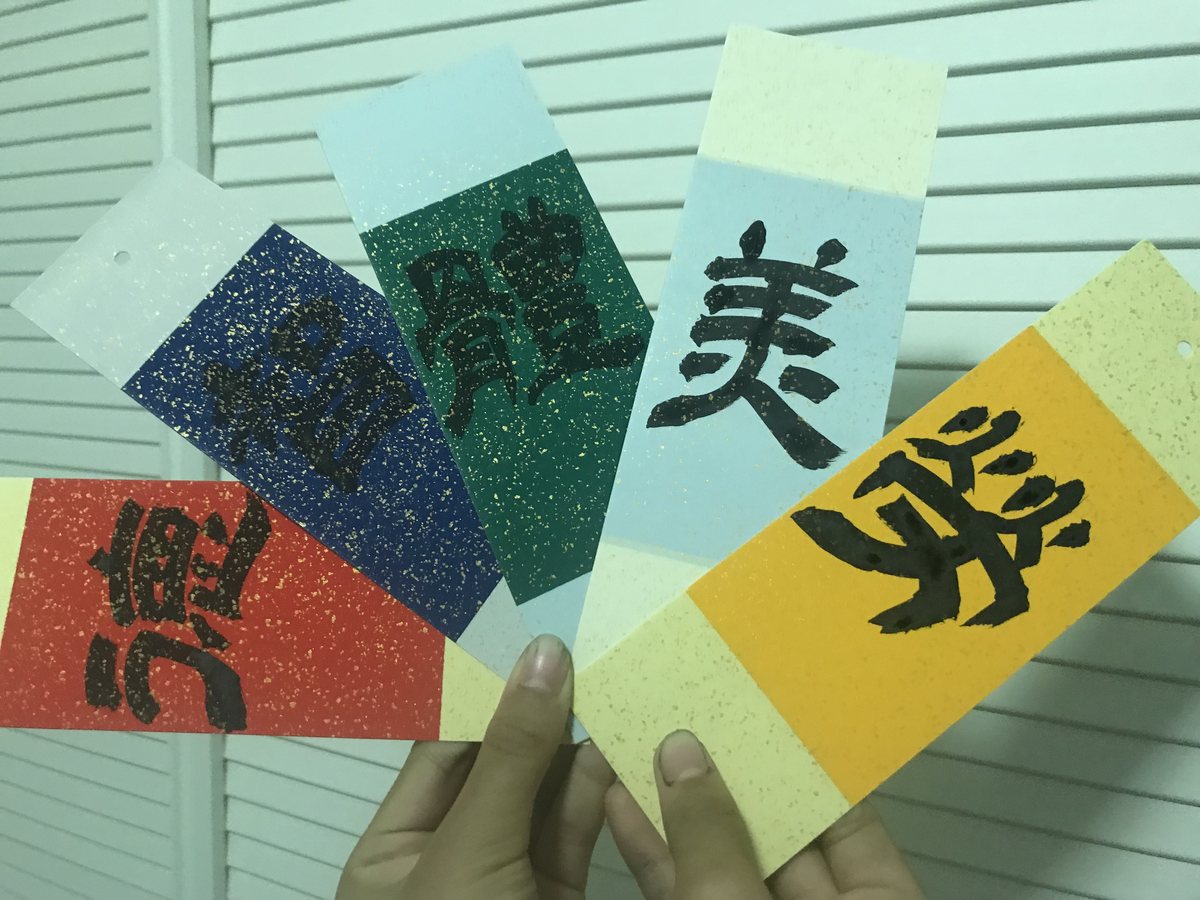 Colored Bookmarks