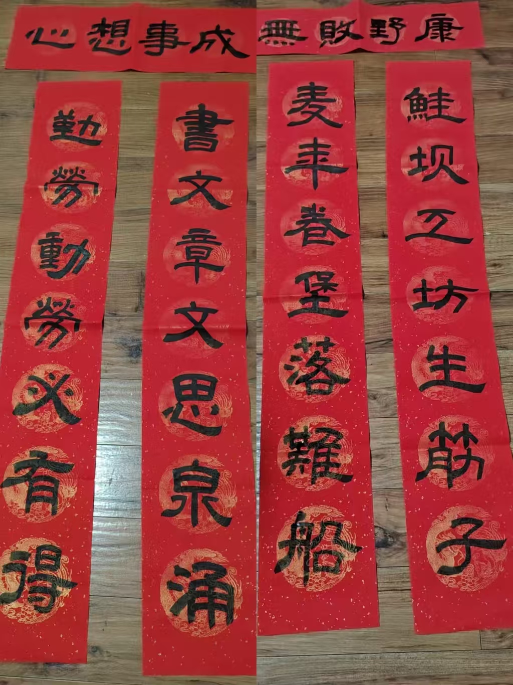 立轴 · 同词再写