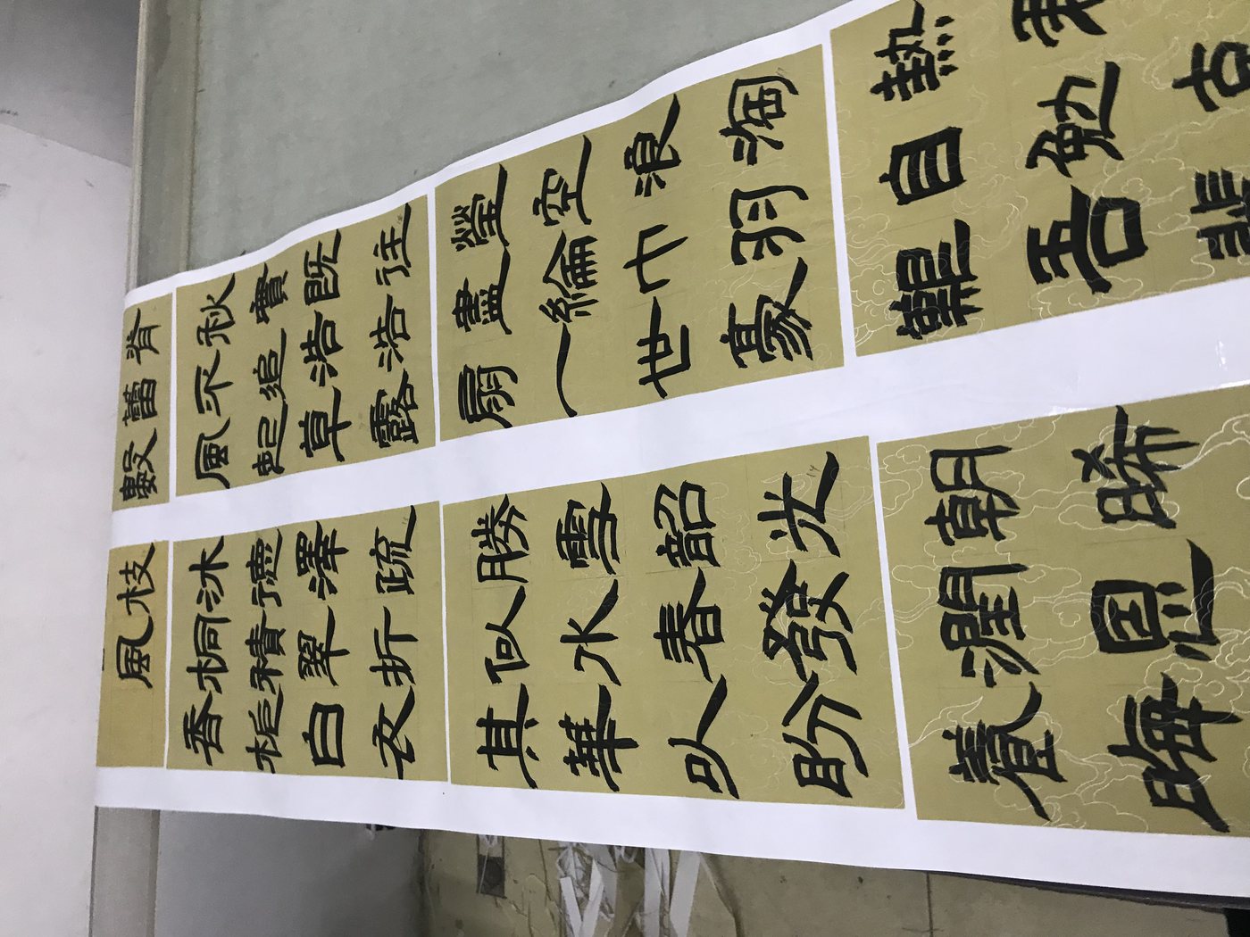 册页摊开