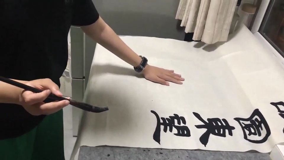 抽帧 · 落笔