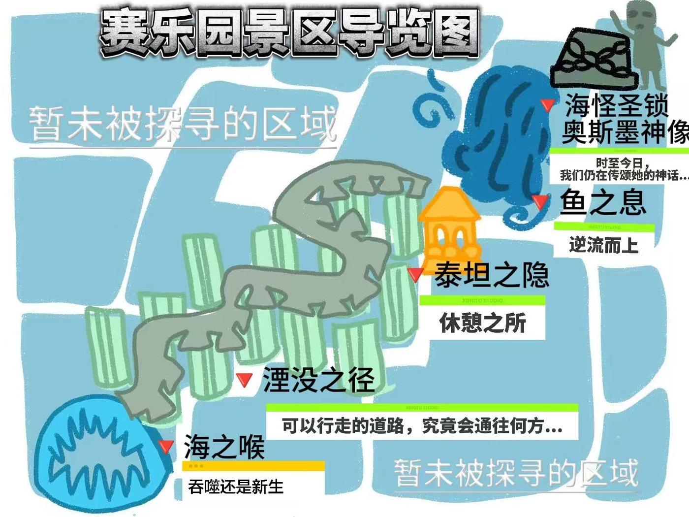 赛乐园展区导览图