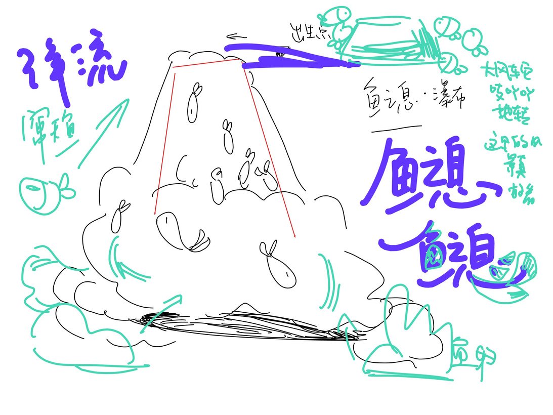 方案草图 04