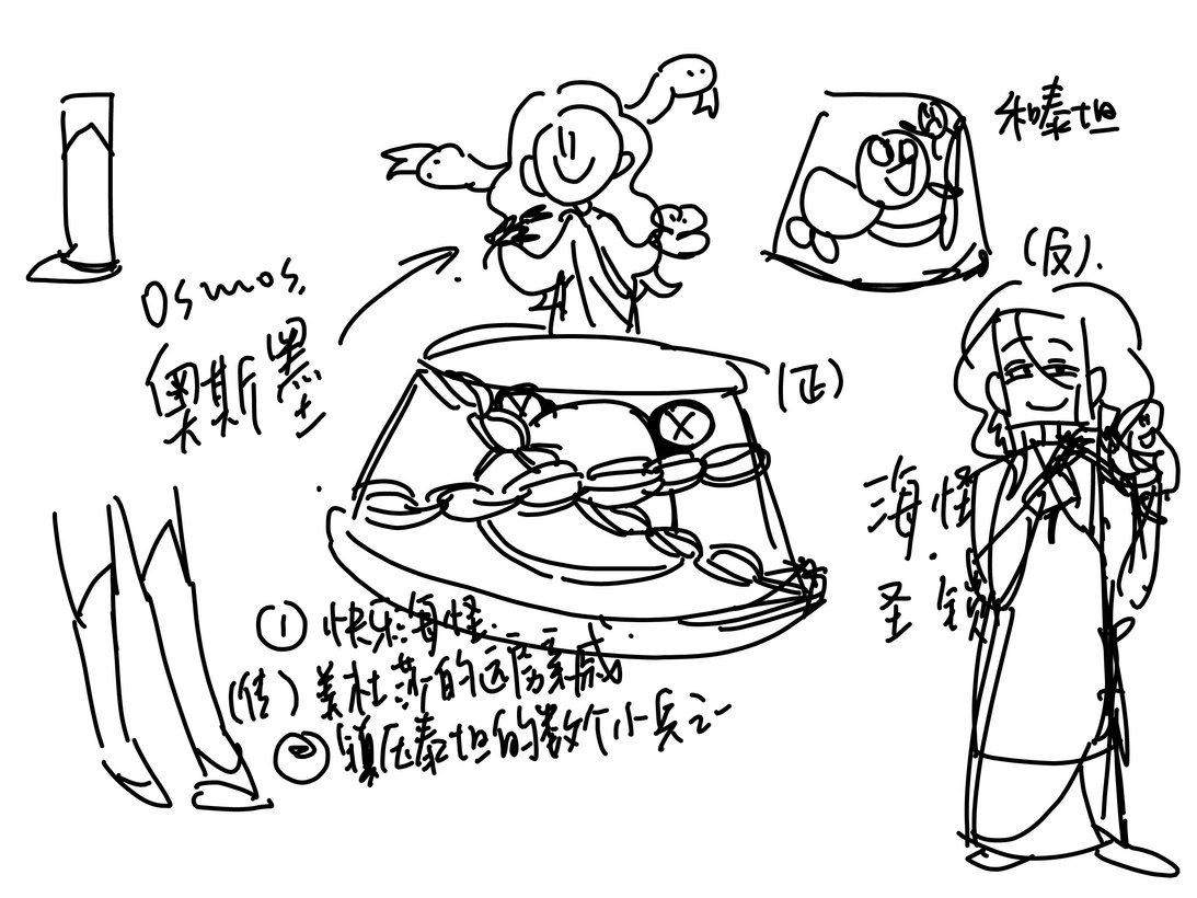 方案草图 05