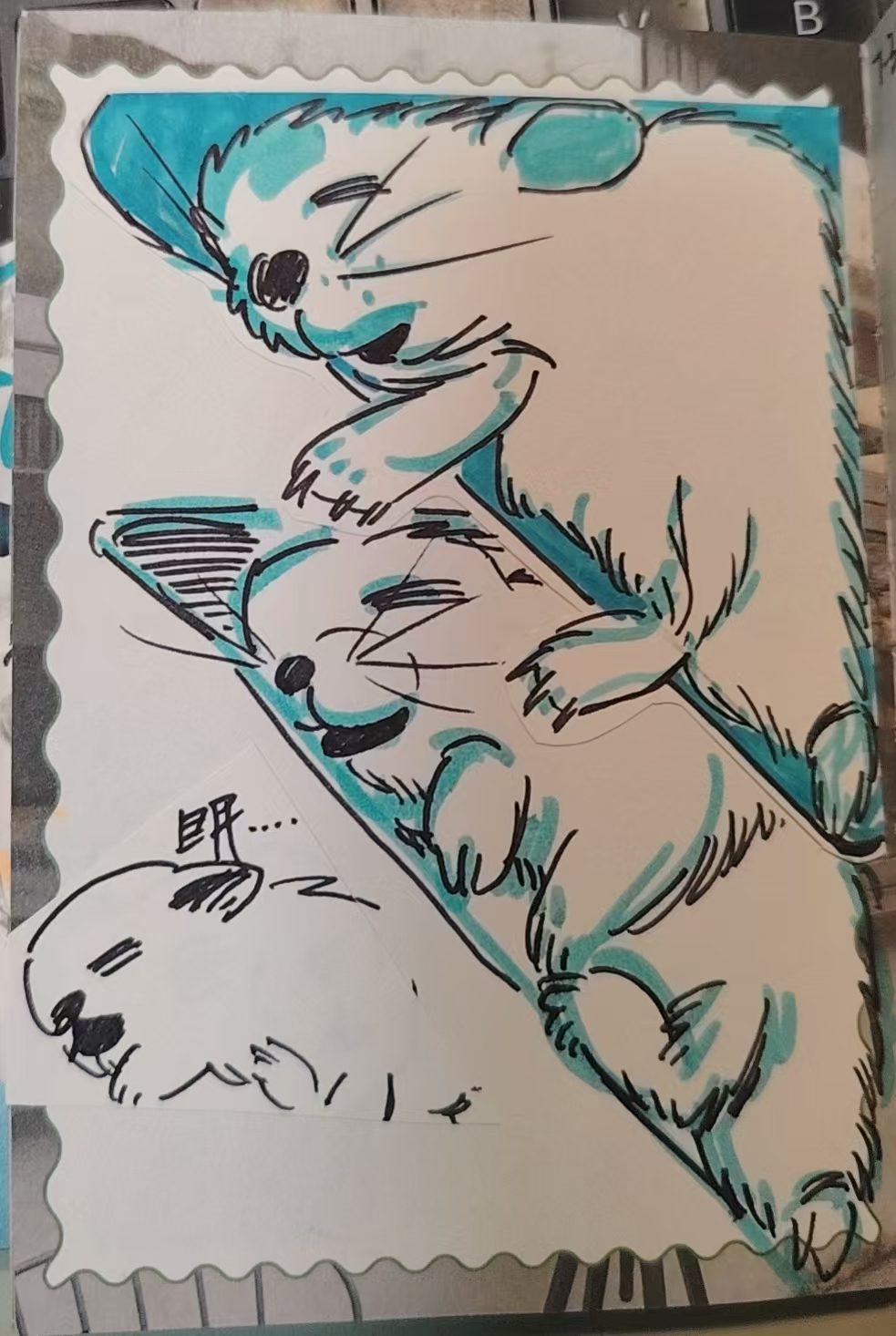 Curled Fox